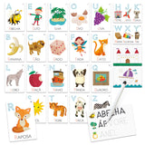 Flashcards Aprender a Ler e a Escrever - Headu - Montessori - Em Português